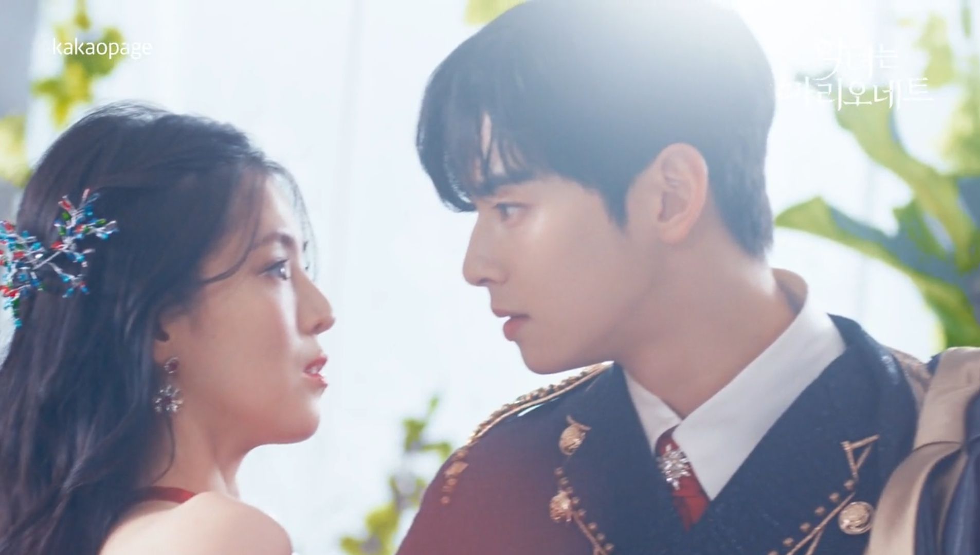 Where to Watch The Villainess is a Marionette Kdrama 1 Where to Watch The Villainess is a Marionette Kdrama