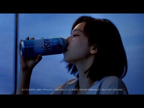 aespa's Karina enjoys the night with 'Krush' beer in new CF