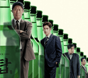 ‘Big Deal’ stars Yoo Hae Jin and Lee Jae Hoon reveal third poster and Teaser trailer