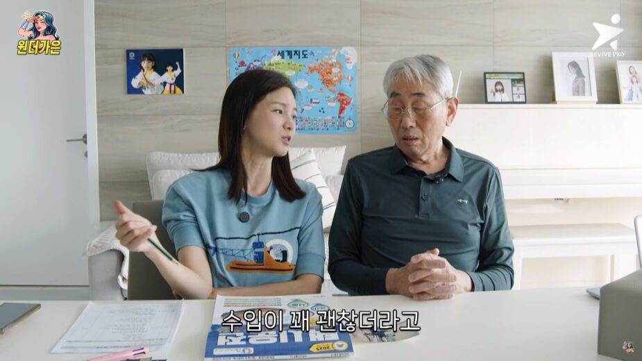 Senior Actress Declares Major Career Change Due to Severe Financial Hardships 5 Jung discussing taxi driving