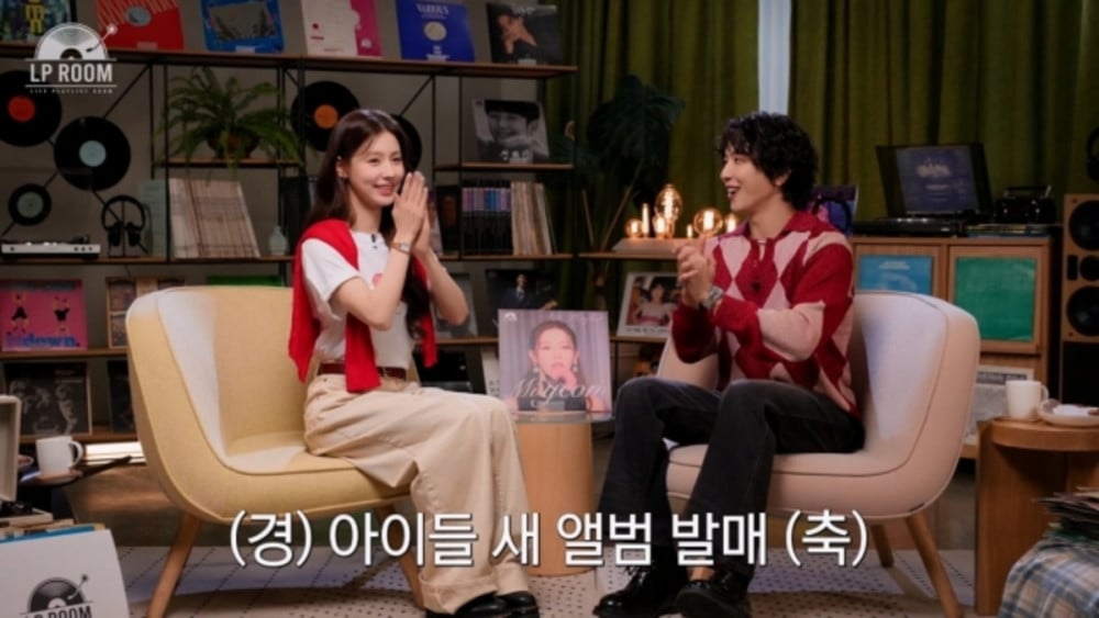 Jung Yonghwa from CNBLUE Selects Miyeon as the Most Beautiful Female Idol on 'LP ROOM' 3 1747992407 942 Jung Yonghwa from CNBLUE Selects Miyeon as the Most Beautiful