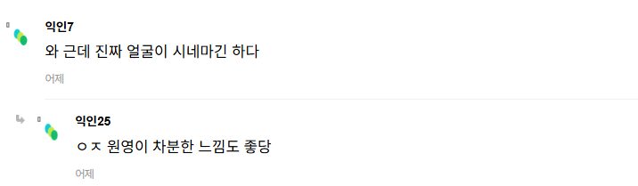 Another teaser screenshot