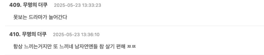 스크린샷 2025-05-23 오후 4.20.44