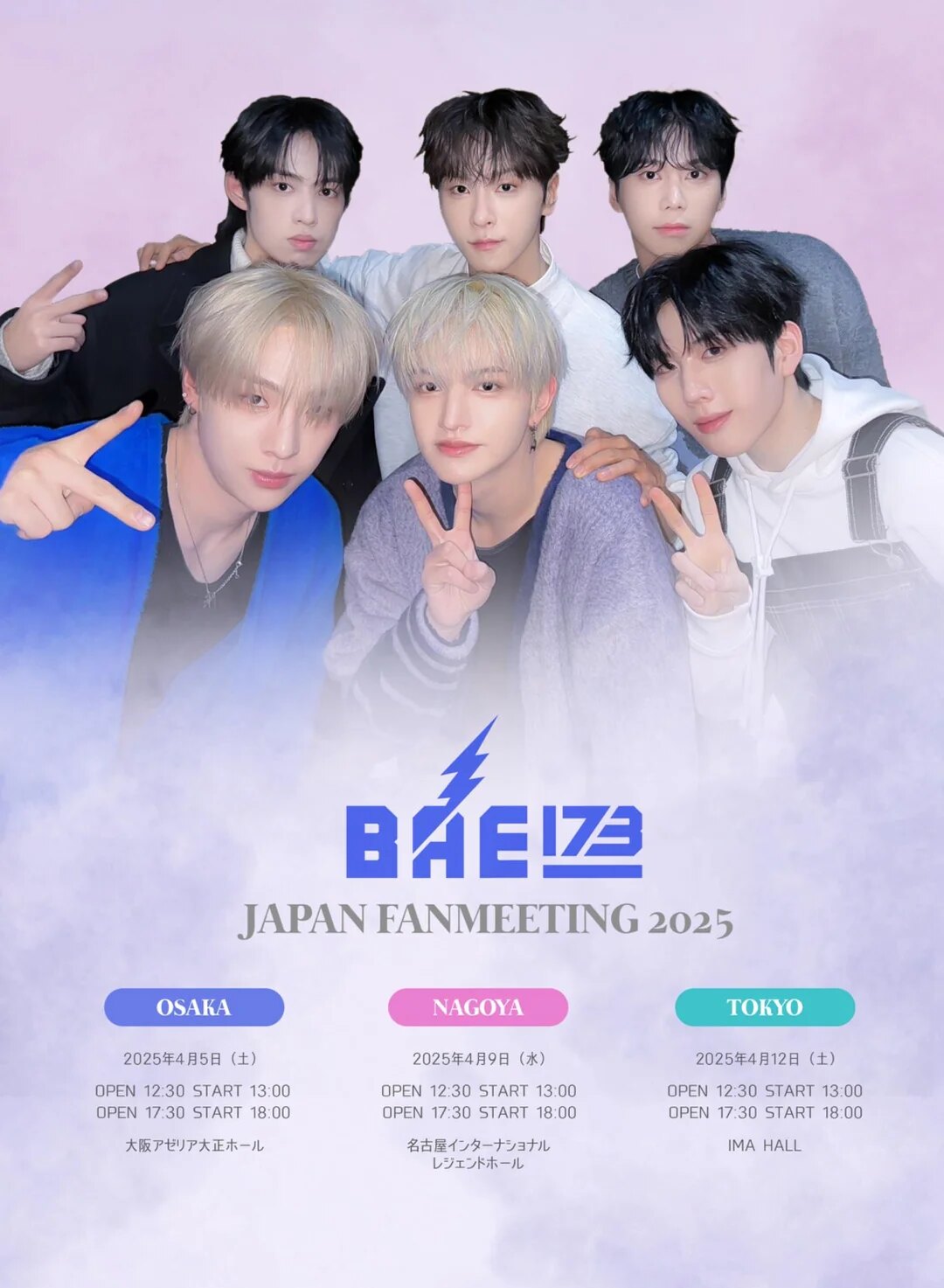 BAE173 Japan Fan Meeting Schedule