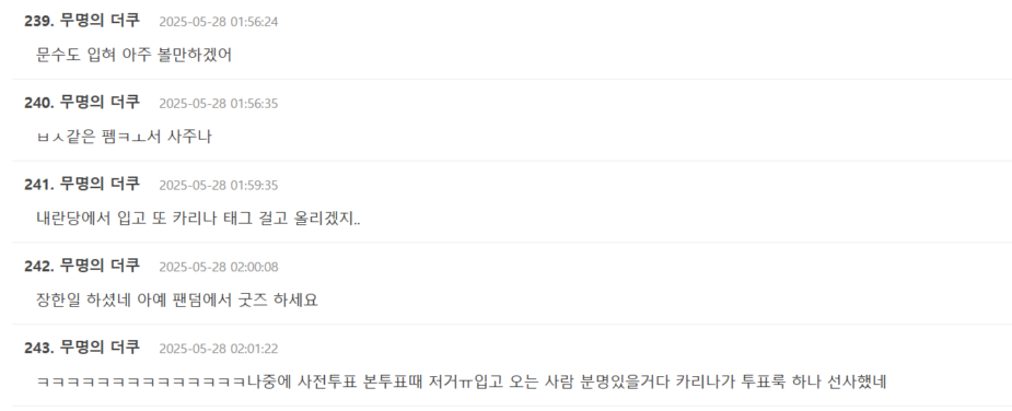 Screenshot 2025-05-28 100229