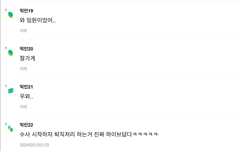 Screenshot 2025-05-31 093612