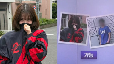 aespa Karina’s Controversial Outfit Makes It Onto Korean National News