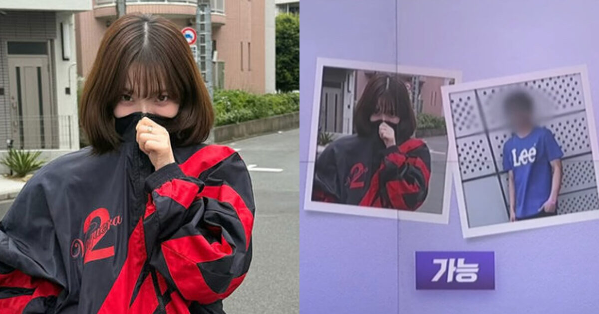 aespa Karina’s Controversial Outfit Makes It Onto Korean National News
