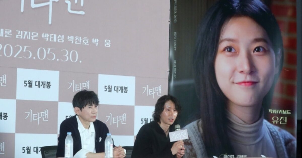 Director Reveals How Scared Kim Sae Ron Was During Her Last Project Before Death