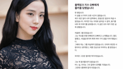 BLACKPINK member Jisoo’s brother accused of illegal filming, agency says “Checking the facts”