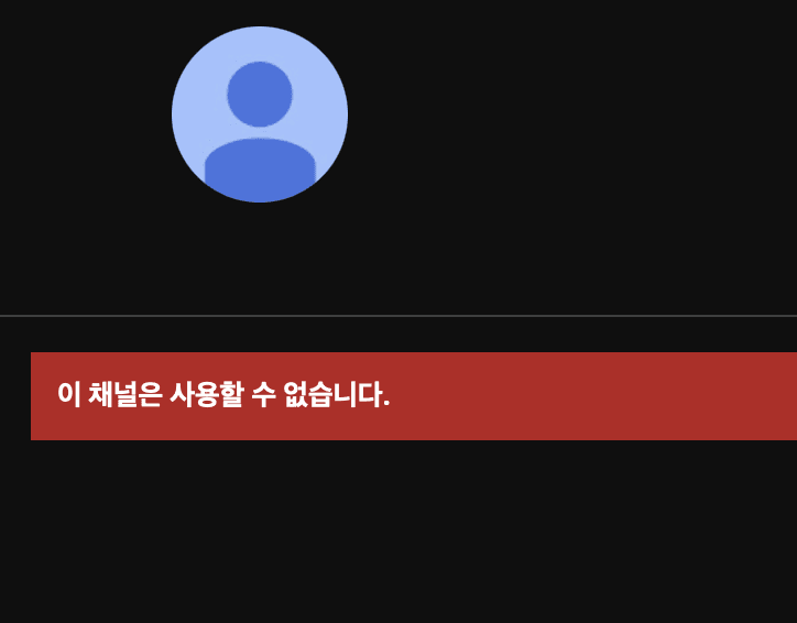 KBS Shuts Down Official YouTube Channel Following Major Blunder 2 Channel Removal