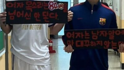 Korean High Schoolers Doxxed For Holding Up Misogynistic Signs