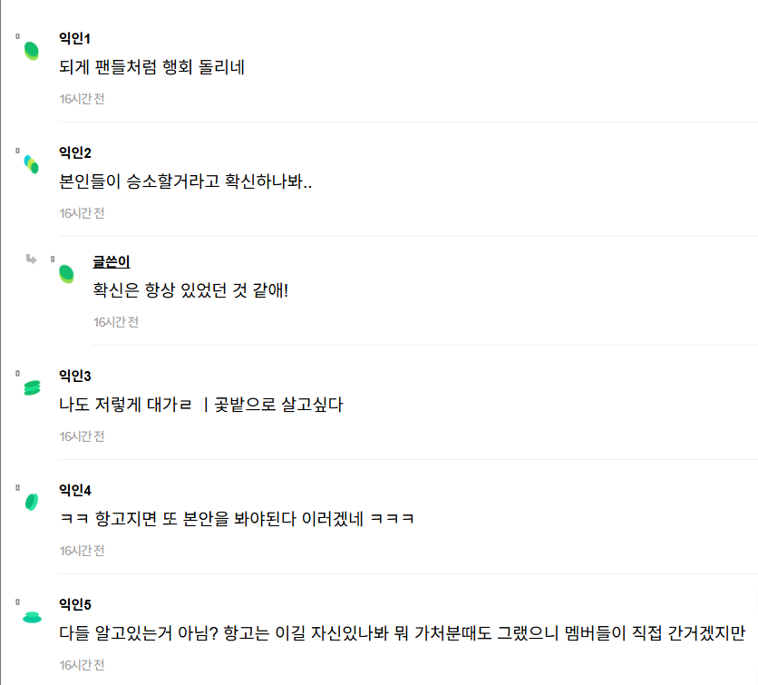 Screenshot 2025-05-31 123427