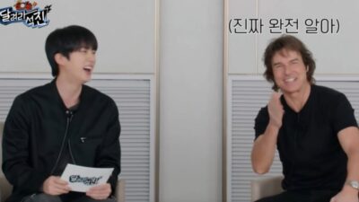 Screenshot of Run Jin featuring Tom Cruise