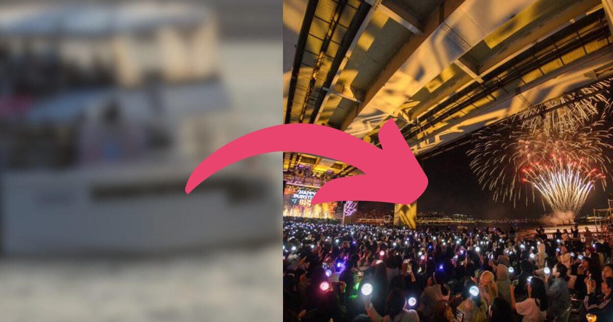 SEVENTEEN's Fans Use Unbelievable Methods To See The Group Perform