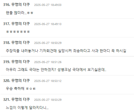 theqoo.net_hot_3755187466_filter_mode=normal