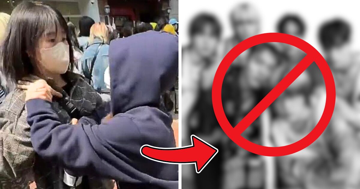 Staff Member's Violent Altercation With Alleged Fan Triggers Major Consequences