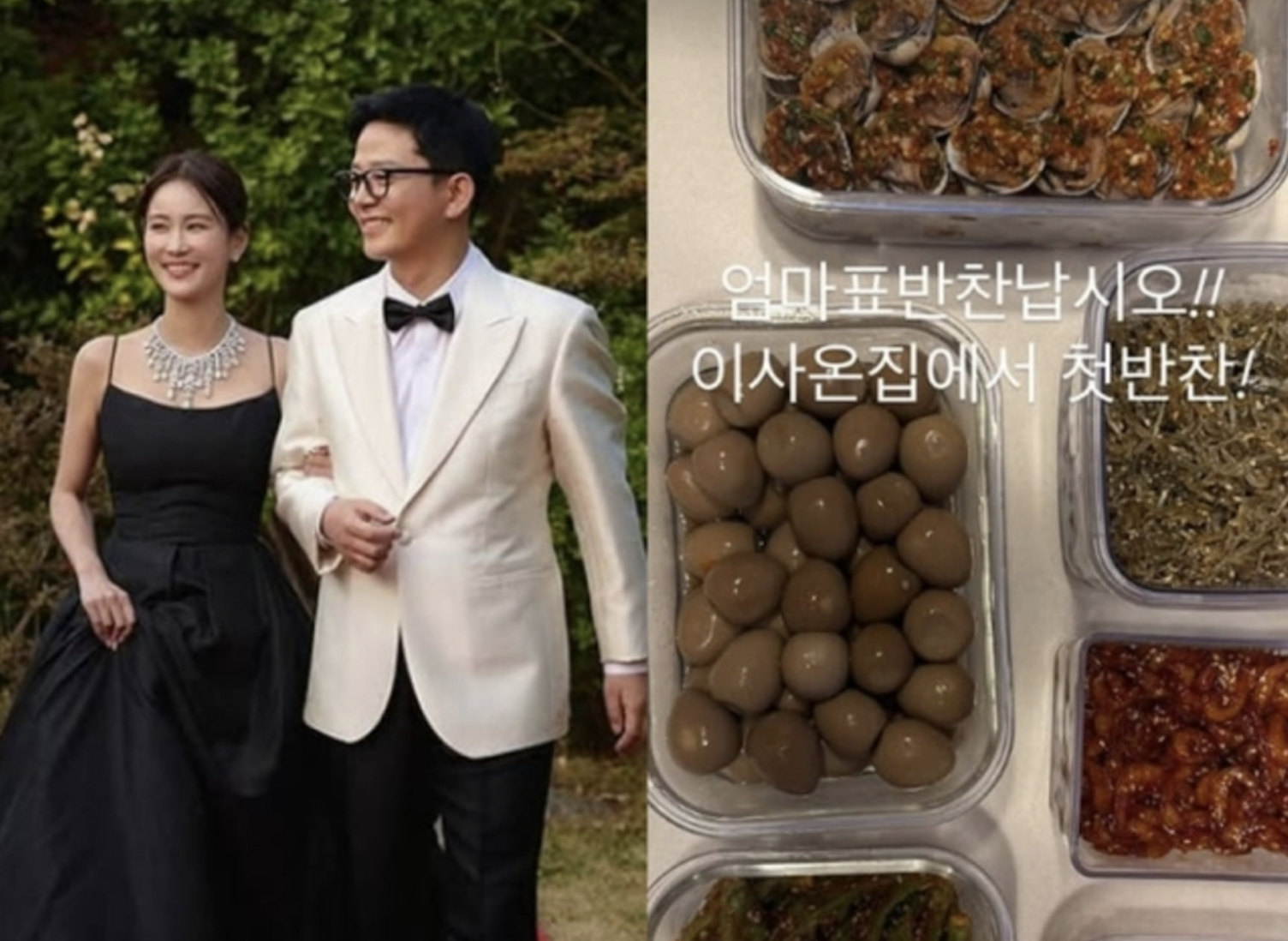 Kim Ji Min moves into newlywed home ahead of July wedding “First side dishes in our new place!”