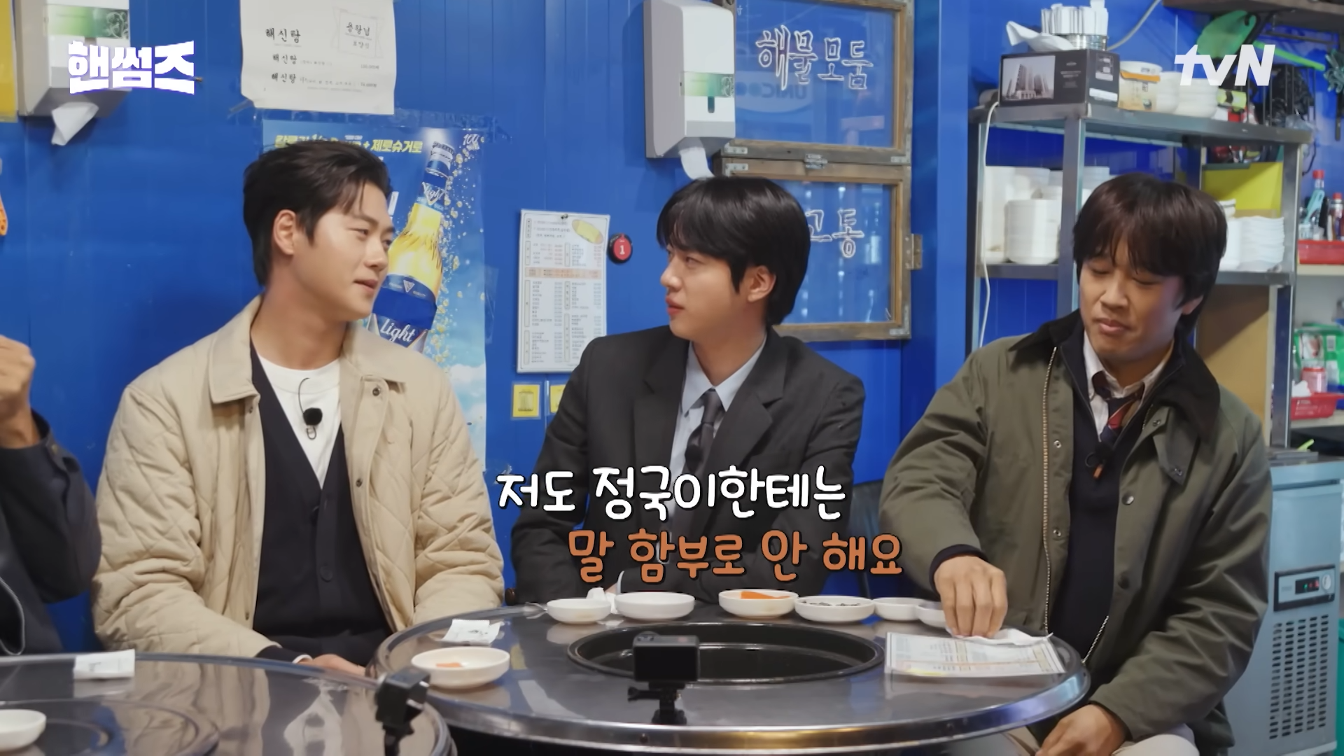 "I don't even talk carelessly to Jungkook," BTS's Jin playfully warns Oh Sang Uk on talking to Jungkook