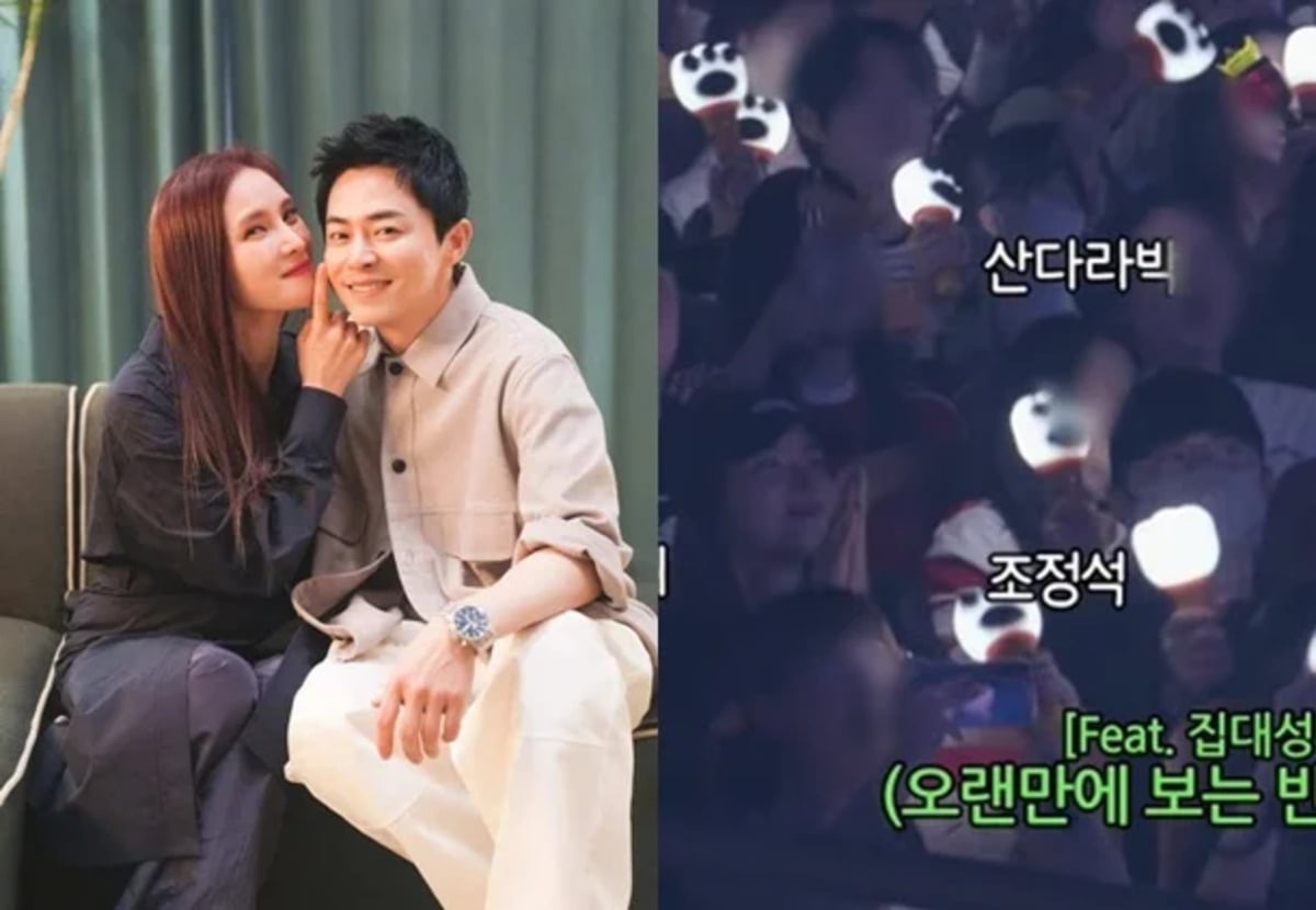 Jo Jung Suk ♥ Gummy spotted on a concert date, show support for Big Bang's Daesung