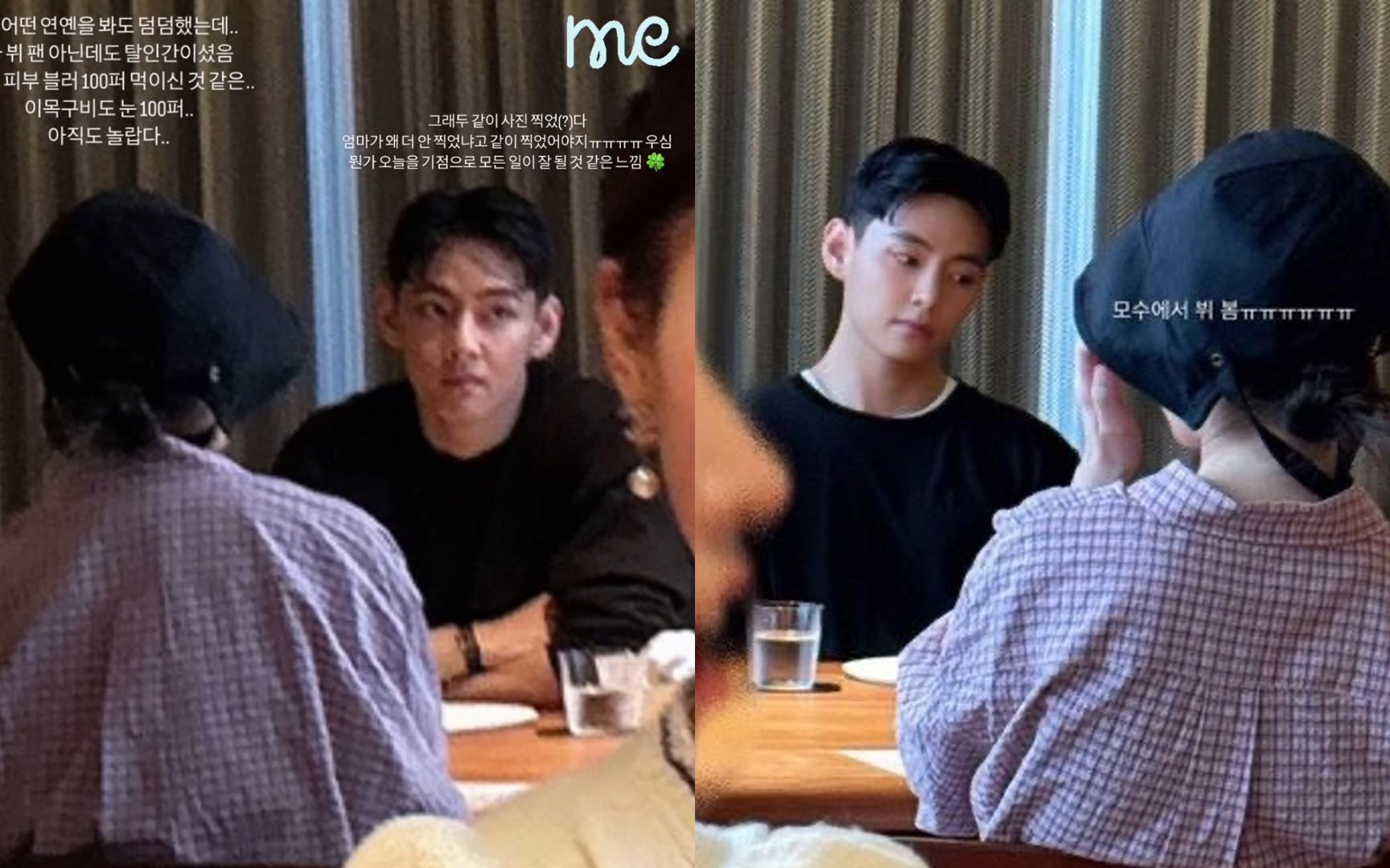 BTS V's Handsome Visuals steal the Spotlight, even in IU Hangout News