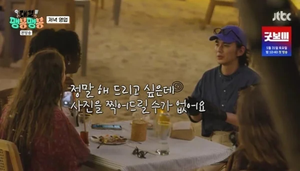 Yoo Seung Ho mistakenly thinks fans want a photo with him, faces embarrassing mix-up