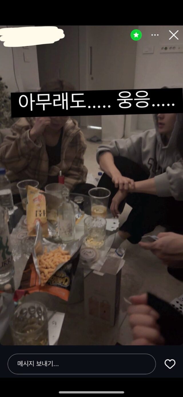 Angry Reactions: What THE BOYZ Fans Revealed After Juyeon's Dating Proof 2 Hyunjae and Sangyeon Partying | @therrrboyz/X