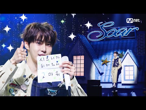 ENHYPEN Triumphs with "Bad Desire" and Captivating Performance on June 12th's 'M! Countdown'! 4 Doyoung