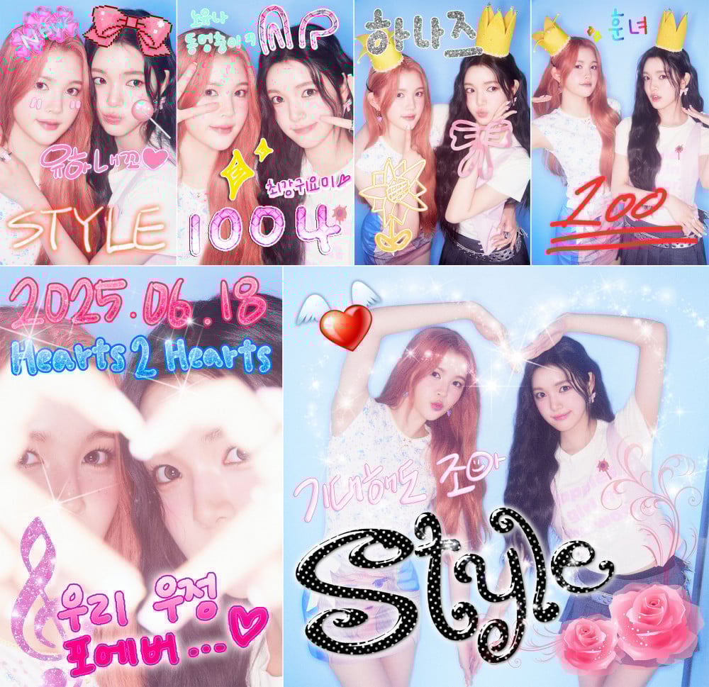Hearts2Hearts Revives Y2K Sticker Photo Booth Aesthetic for 'STYLE' Return 4 Image 3
