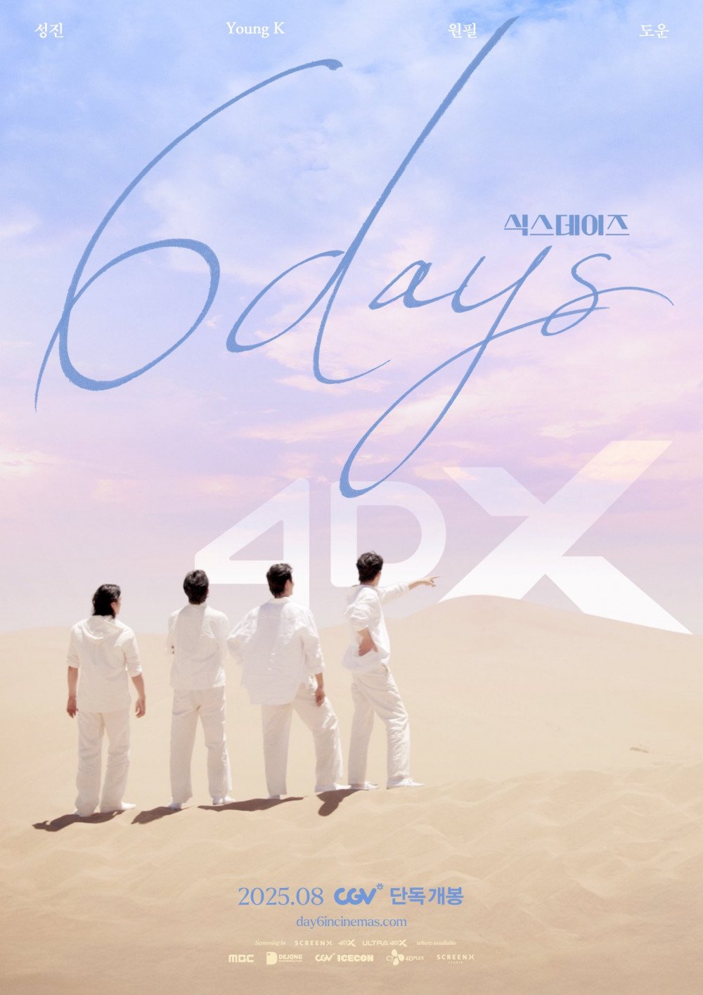 DAY6 Releases Scenic Posters for Upcoming Music Road Trip Film '6 Days' Heading to Theaters 4 DAY6 at fan meeting