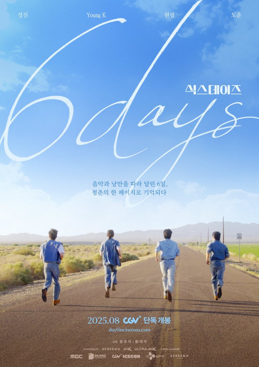 DAY6 Releases Scenic Posters for Upcoming Music Road Trip Film '6 Days' Heading to Theaters 5 DAY6 engaging with fans