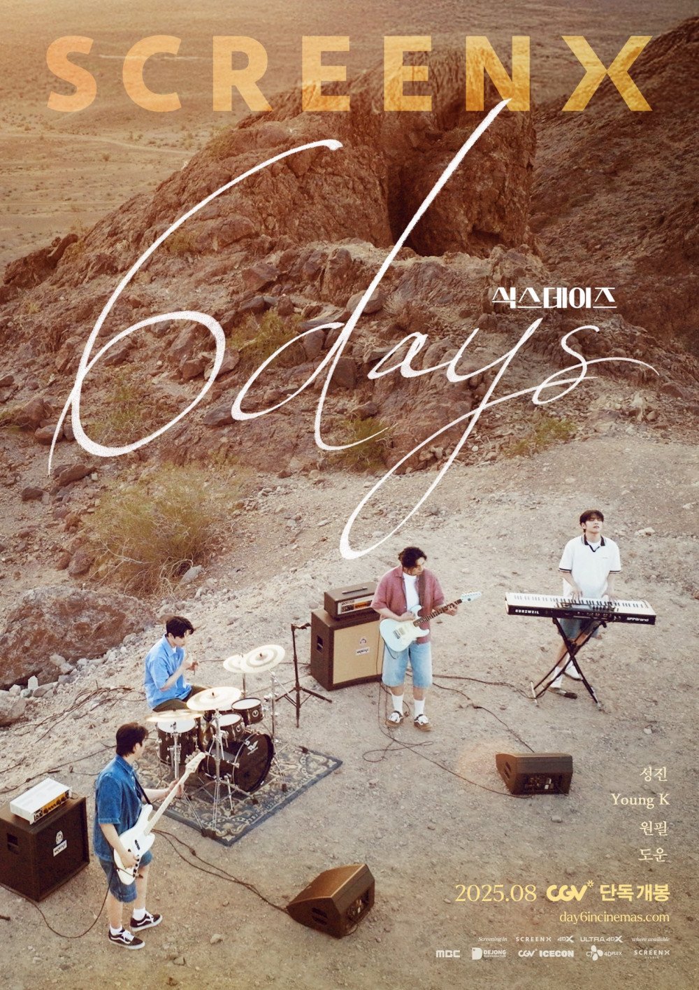 DAY6 Releases Scenic Posters for Upcoming Music Road Trip Film '6 Days' Heading to Theaters 3 DAY6 during fan meeting