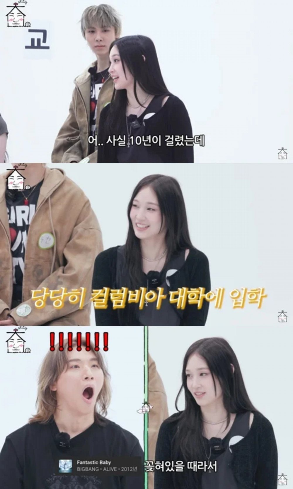 Shinsegae Heiress Annie Unveils Conditions for Idol Debut: "I Needed to Enter Ivy League, It Took Me a Decade" 2 ALLDAY PROJECT