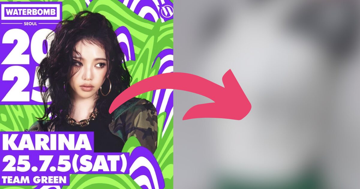 aespa Karina's Outfit For "2025 WATERBOMB" Leaked, Gets Heavily Criticized