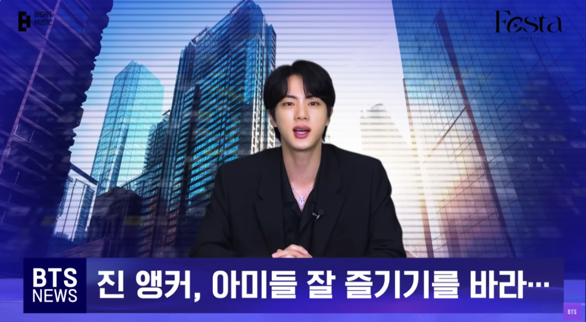 BTS launches 2025 BTS FESTA with news-style skit by Jin and J-Hope