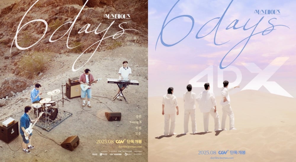 DAY6 Releases Scenic Posters for Upcoming Music Road Trip Film '6 Days' Heading to Theaters 1 DAY6 at 6 Days Road Trip