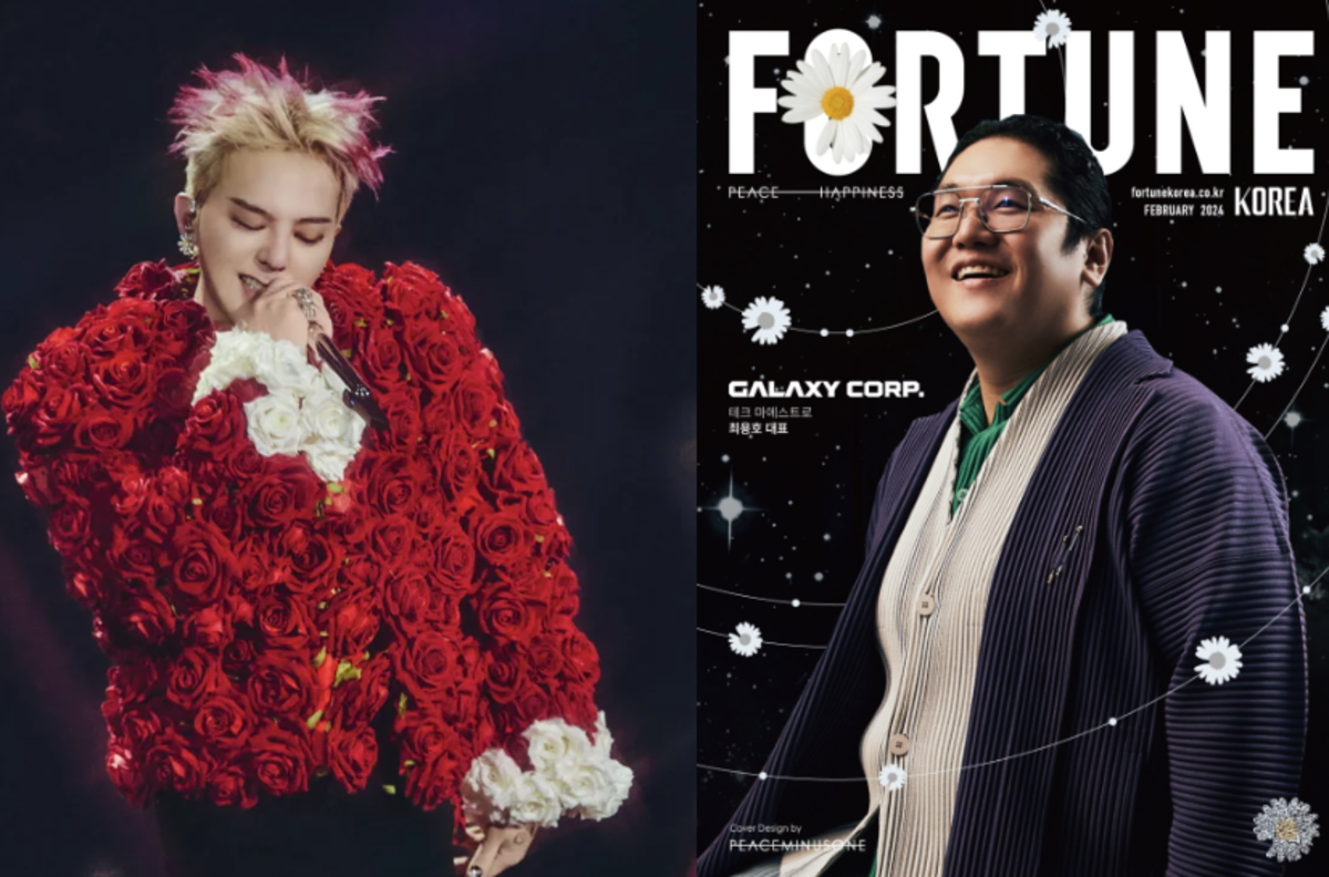 G-Dragon received 20 billion KRW (around $14.5 million) signing bonus from Galaxy Corporation, including 10 billion KRW (about $7.25 million) in stock options