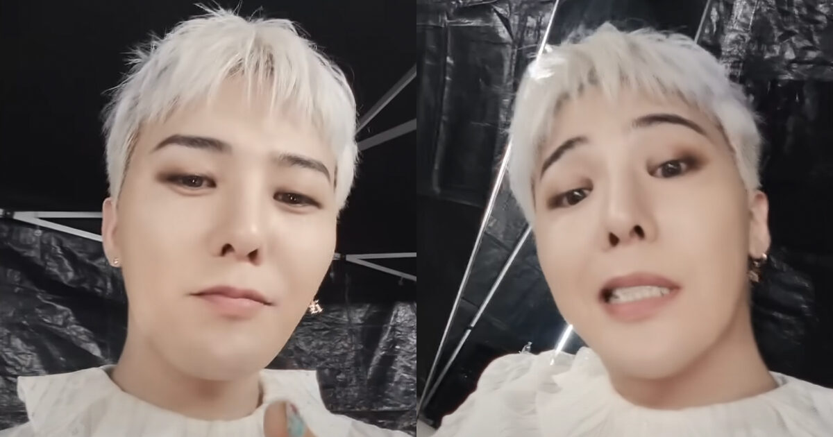 G-Dragon's New Ad Becomes YouTube's "Most Hated" With Scalding Reviews