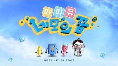 IU releases live clip of “Square’s Dream,” a remake of W.H.I.T.E’s 1996 hit