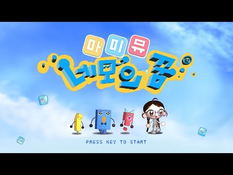 IU releases live clip of “Square’s Dream,” a remake of W.H.I.T.E’s 1996 hit