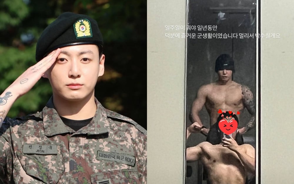 Jungkook Appears Muscular in Unseen Photo Shared by Fellow Soldier 2 Jimin and Jungkook's Discharge
