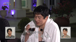 Kian84 Shocks the Crew With His '얼죽아' Moment in 'Adventure By Accident'