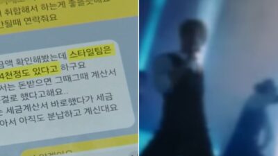 Top Entertainment Agency Refuses To Clear 12 Million KRW Laundry Bill While Debuting A New Idol Group