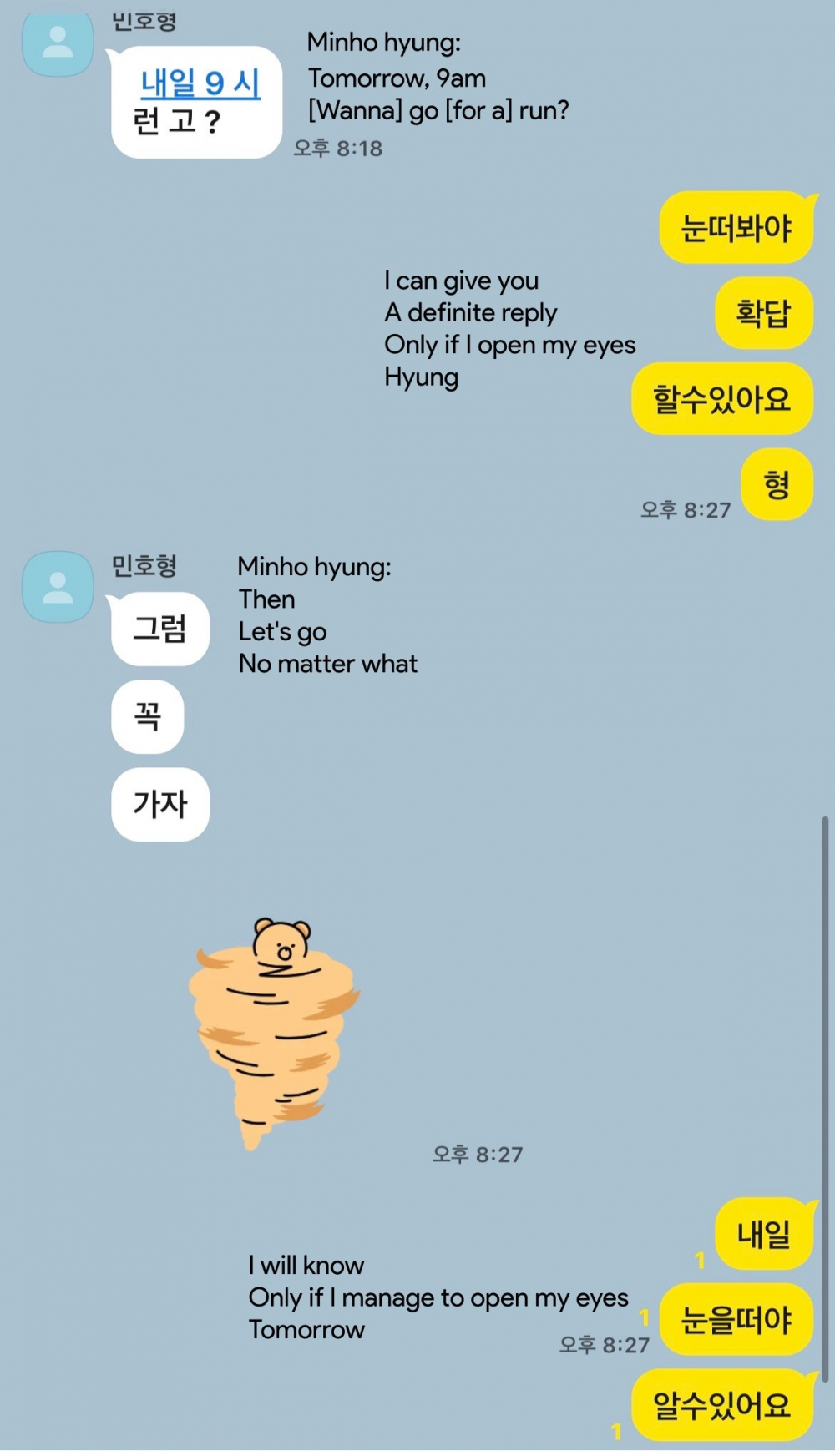 Kai's Text Exchange with Minho