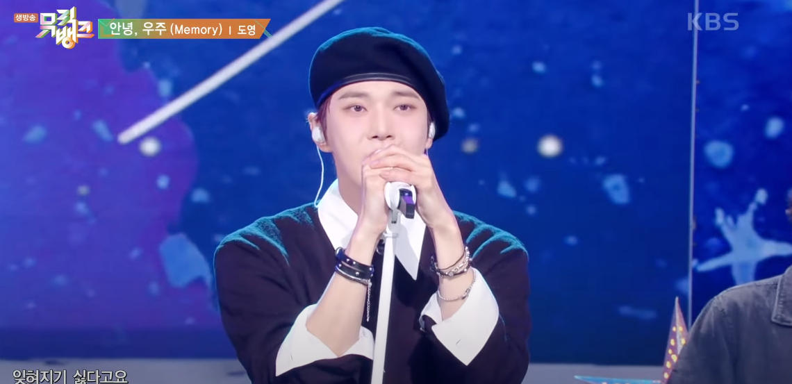 NCT’s Doyoung wins with “Memory” + Powerful performance on June 20th’s ‘Music Bank’!