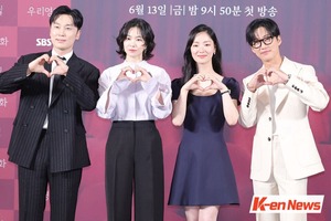 Namkoong Min and Jeon Yeo-been Star in 'Our Movie'—A Melodrama as Addictive