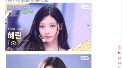 Debate on NewJeans vs. Other Groups