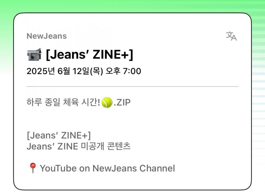 NewJeans Unveils Upcoming Content Release 2 Netizens Discussing