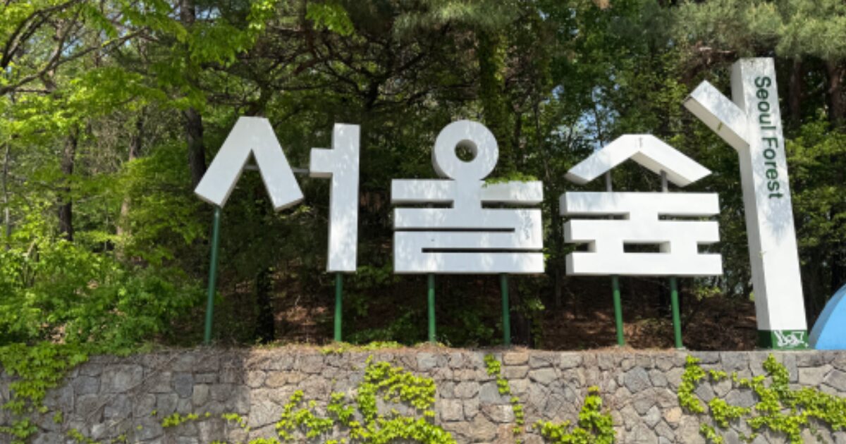 Russian Tourists Arrested For Arson In Korea