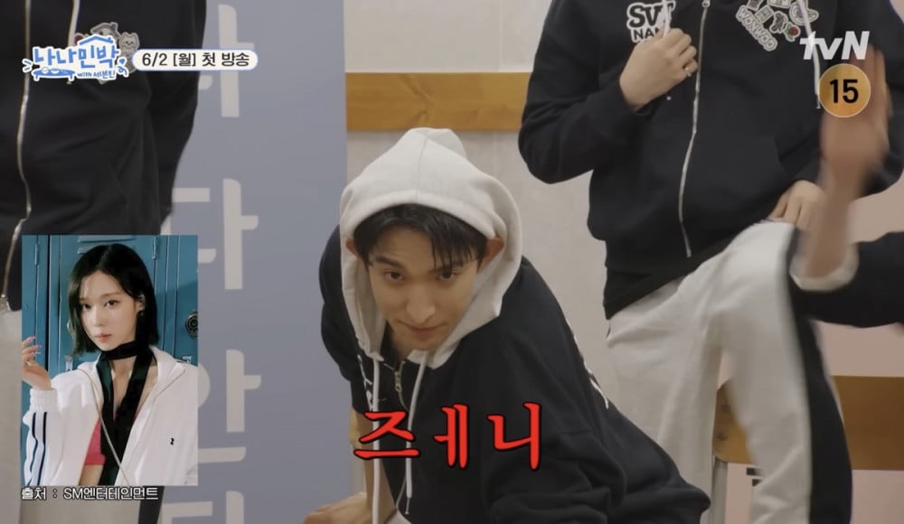 SEVENTEEN’s DK hilariously confuses aespa’s Winter with BLACKPINK’s Jennie on quiz show